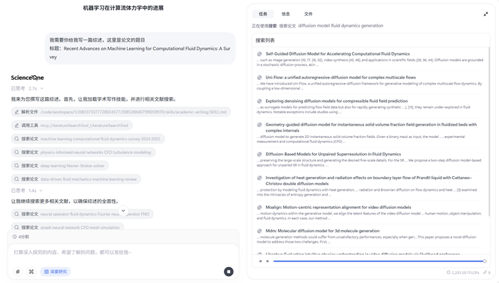 页面截图